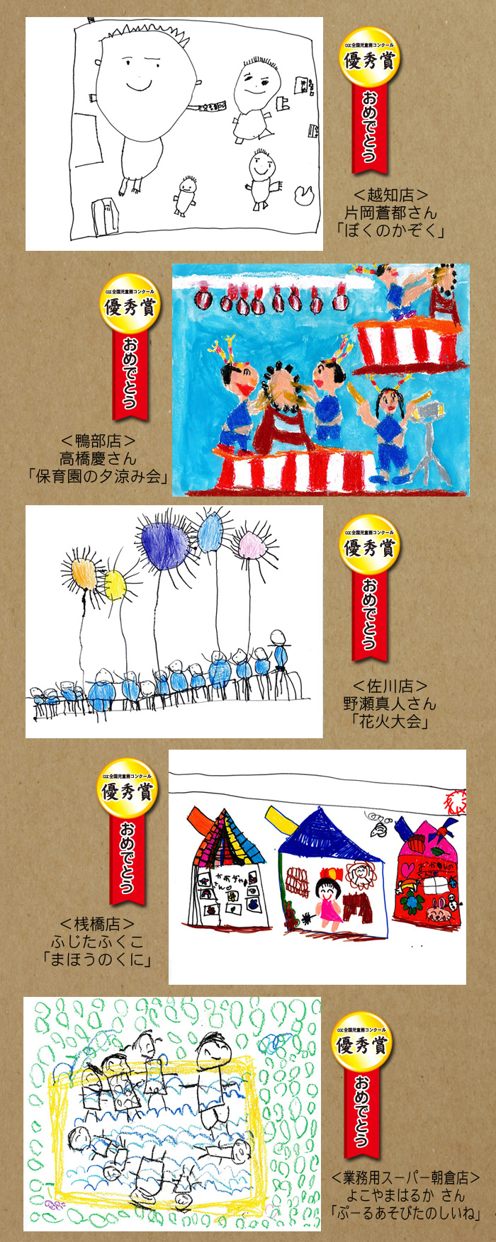 2011優秀賞-3