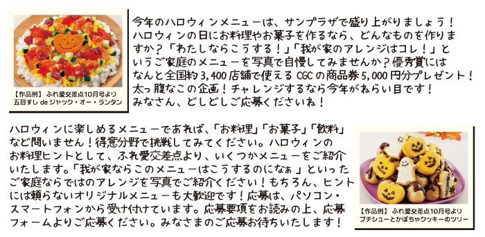 haro-page-2