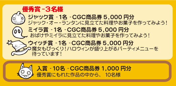 haro-page-4
