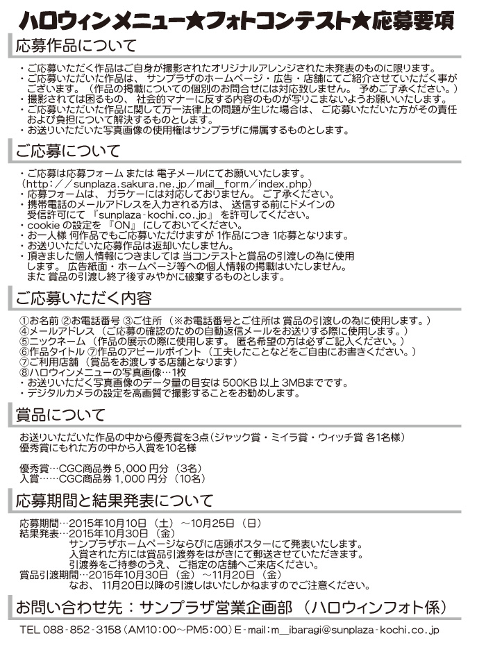 haro-page-5
