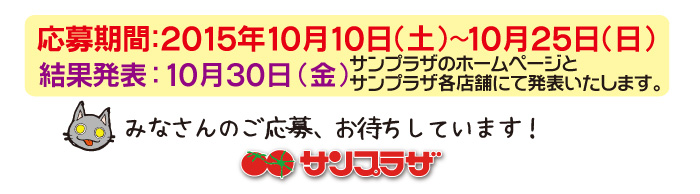 haro-page-7