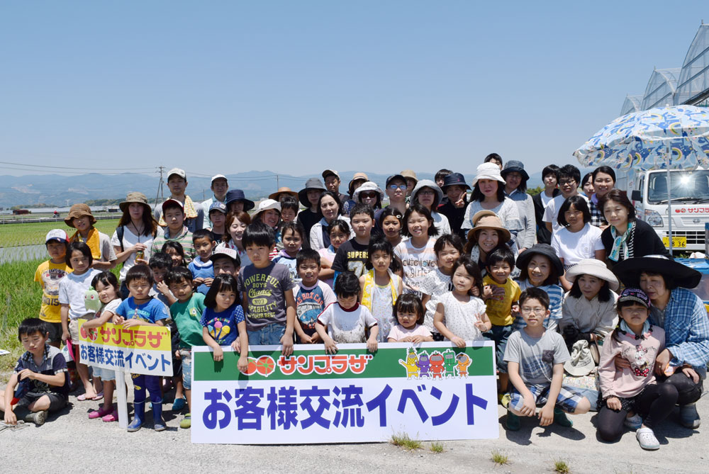 2017田植え集合写真