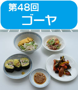 サンプラザ特別企画　★第48回★　高橋　本 先生の料理教室を開催しました！伊藤ハム協賛