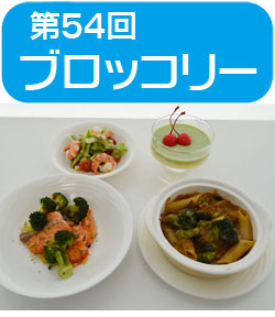 サンプラザ特別企画　★第54回★　高橋 本 先生の料理教室を開催しました！ハウス食品協賛