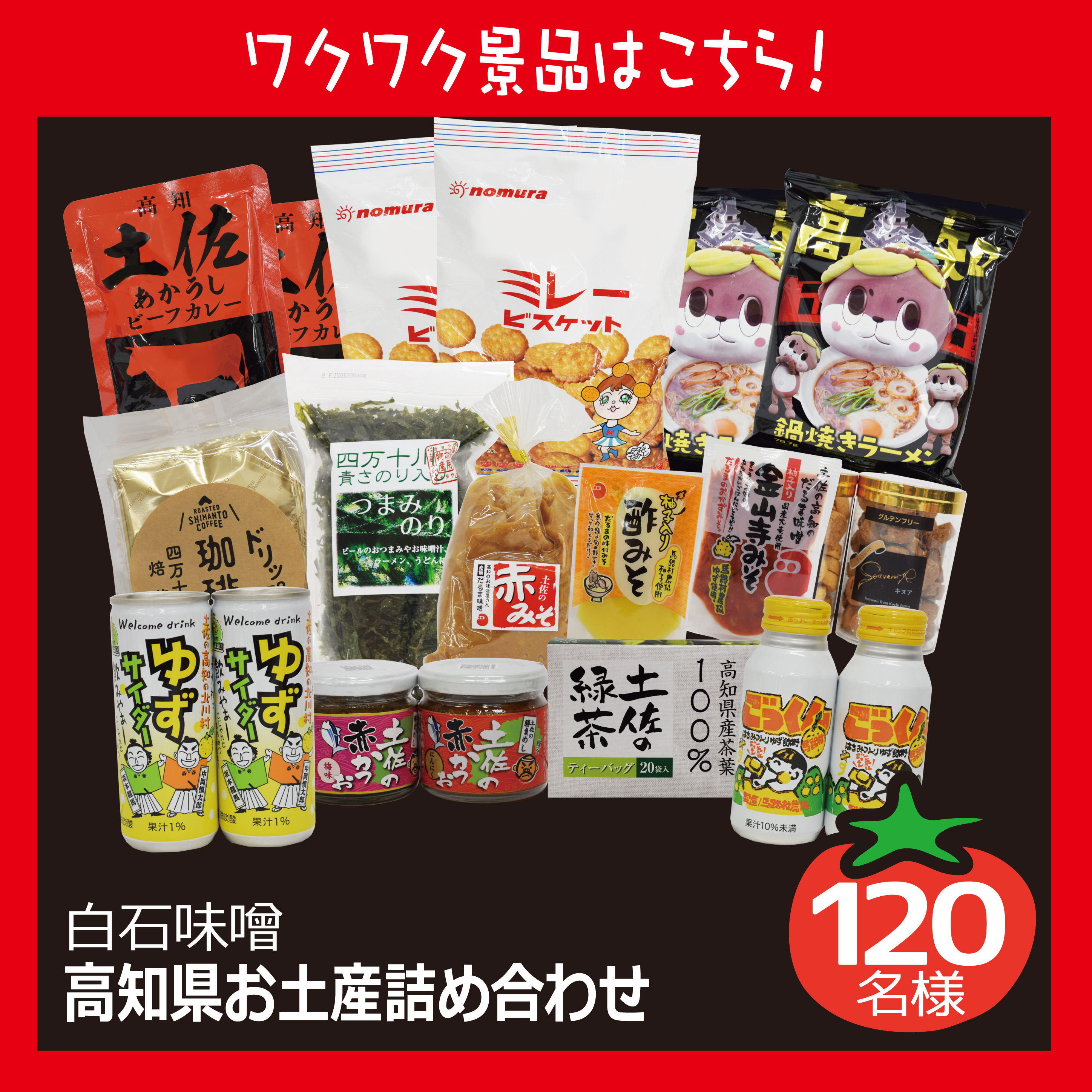 News 株式会社サンプラザ ホームページ